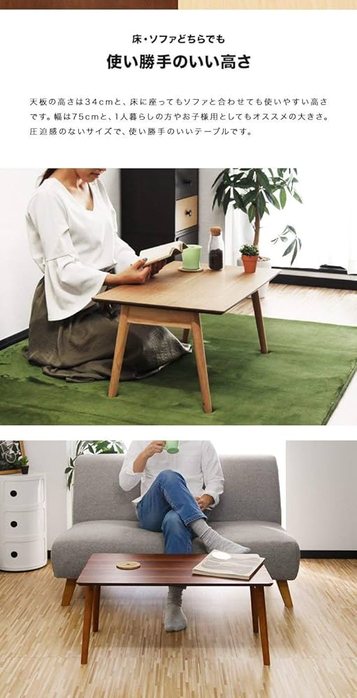 Amazon.co.jp: ottostyle.jp 木製折りたたみテーブル 75×45×34cm